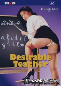 Пиерино против всех / Pierino contro tutti