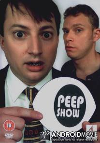 Пип шоу / Peep Show
