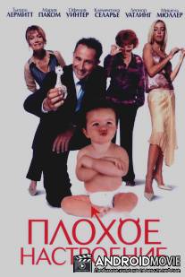 Плохое настроение / Mauvais esprit