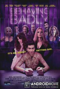 Плохое поведение / Behaving Badly