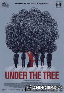 Под деревом / Undir trénu