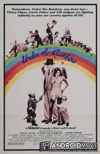 Под радугой / Under the Rainbow