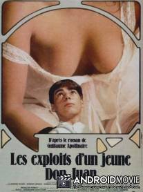 Подвиги молодого Дон Жуана / Les exploits d'un jeune Don Juan