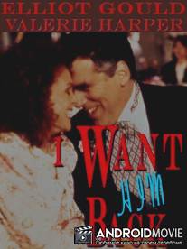 Похищен: Один муж / Stolen: One Husband