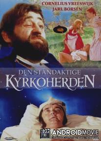 Похотливый викарий / Kyrkoherden