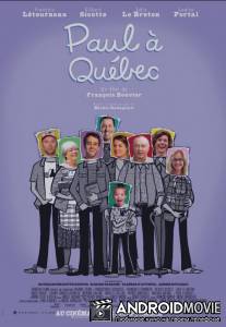Поль в Квебеке / Paul à Québec