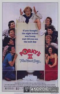 Порки 2: На следующий день / Porky's II: The Next Day