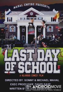 Последний день учёбы / Last Day of School