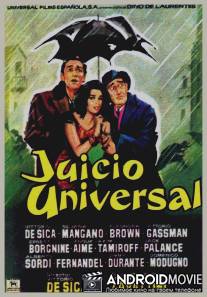 Последний суд / Il giudizio universale