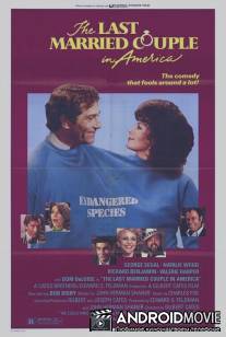 Последняя супружеская пара в Америке / Last Married Couple in America, The