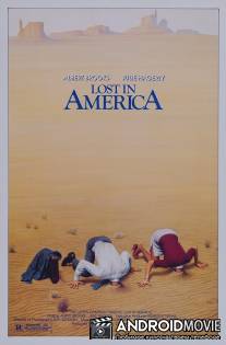 Потерянные в Америке / Lost in America