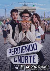 Потерянный север / Perdiendo el norte