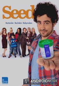 Потомство / Seed