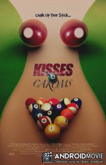 Поцелуи и Карамболи / Kisses and Caroms