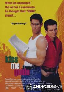 Поцелуй меня, Гвидо / Kiss Me, Guido