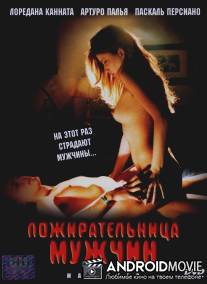 Пожирательница мужчин / La donna lupo