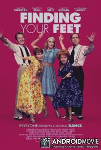 Познакомься с новыми обстоятельствами / Finding Your Feet