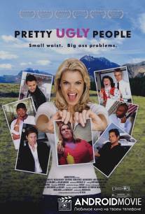 Прекрасные уродцы / Pretty Ugly People