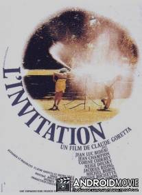 Приглашение / L'invitation