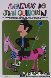 Приключения Хуана Кин Кина / Las aventuras de Juan Quin Quin