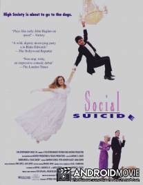 Примадонна / Prima Donnas