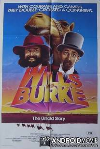 Призрачный мир / 