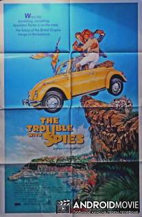 Проблема со шпионами / Trouble with Spies, The