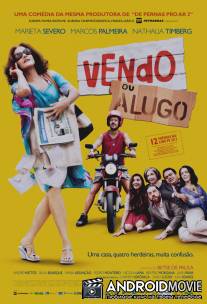 Продается или сдается в аренду / Vendo ou Alugo