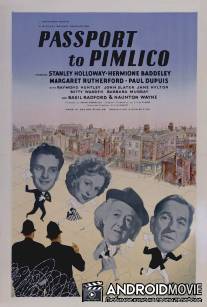 Пропуск в Пимлико / Passport to Pimlico