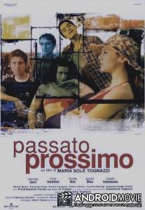 Прошлое будущее / Passato prossimo