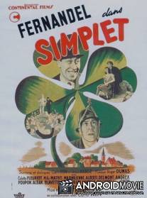 Простак / Simplet