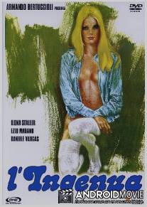 Простушка / L'ingenua