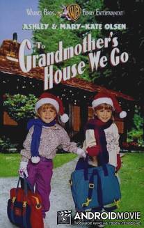 Прячься, бабушка! Мы едем / To Grandmother's House We Go
