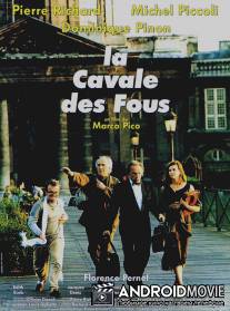 Психи на воле / La cavale des fous