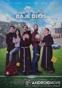 Пусть Господь посмотрит на это! / Que baje Dios y lo vea