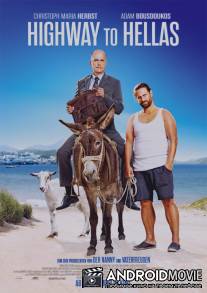 Путь к Элладе / Highway to Hellas