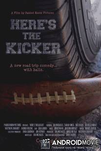 Путь к победе / Here's the Kicker