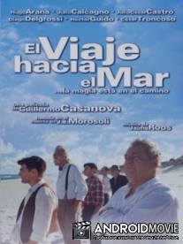 Путешествие к морю / El viaje hacia el mar