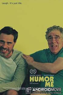 Рассмеши меня / Humor Me