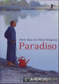 Рай: Семь дней с семью женщинами / Paradiso - Sieben Tage mit sieben Frauen