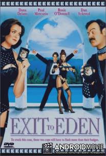 Райское наслаждение / Exit to Eden
