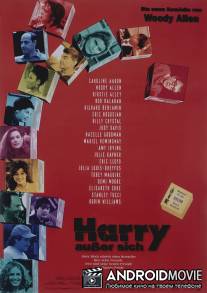 Разбирая Гарри / Deconstructing Harry