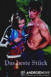 Размер имеет значение / Das beste Stuck