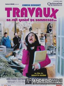 Ремонт / Travaux, on sait quand ca commence...