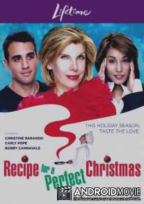 Ресторанный роман / Recipe for a Perfect Christmas