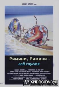 Римини, Римини – год спустя / Rimini, Rimini - un anno dopo