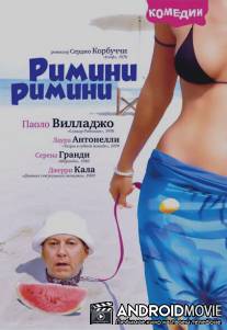 Римини, Римини / Rimini Rimini