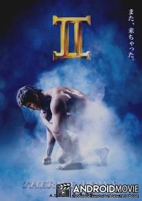 Римские общественные бани 2 / Terumae romae II