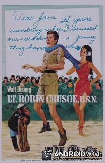 Робин Крузо / Lt. Robin Crusoe, U.S.N.