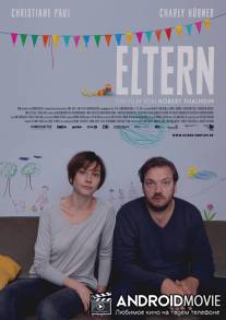 Родители / Eltern